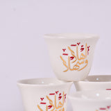 arabic coffee cups(اهلا و سهلا)