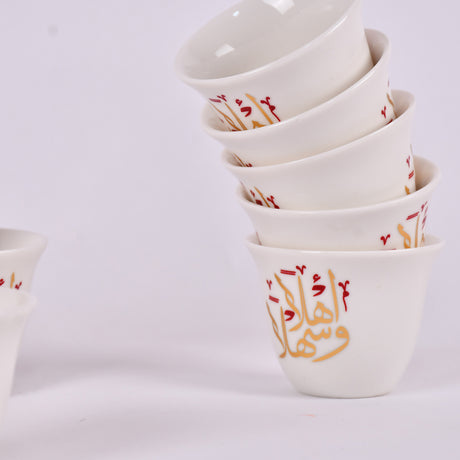 arabic coffee cups(اهلا و سهلا)
