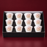 arabic coffee cups(اهلا و سهلا)