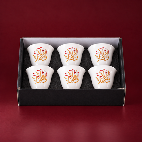 arabic coffee cups(اهلا و سهلا)